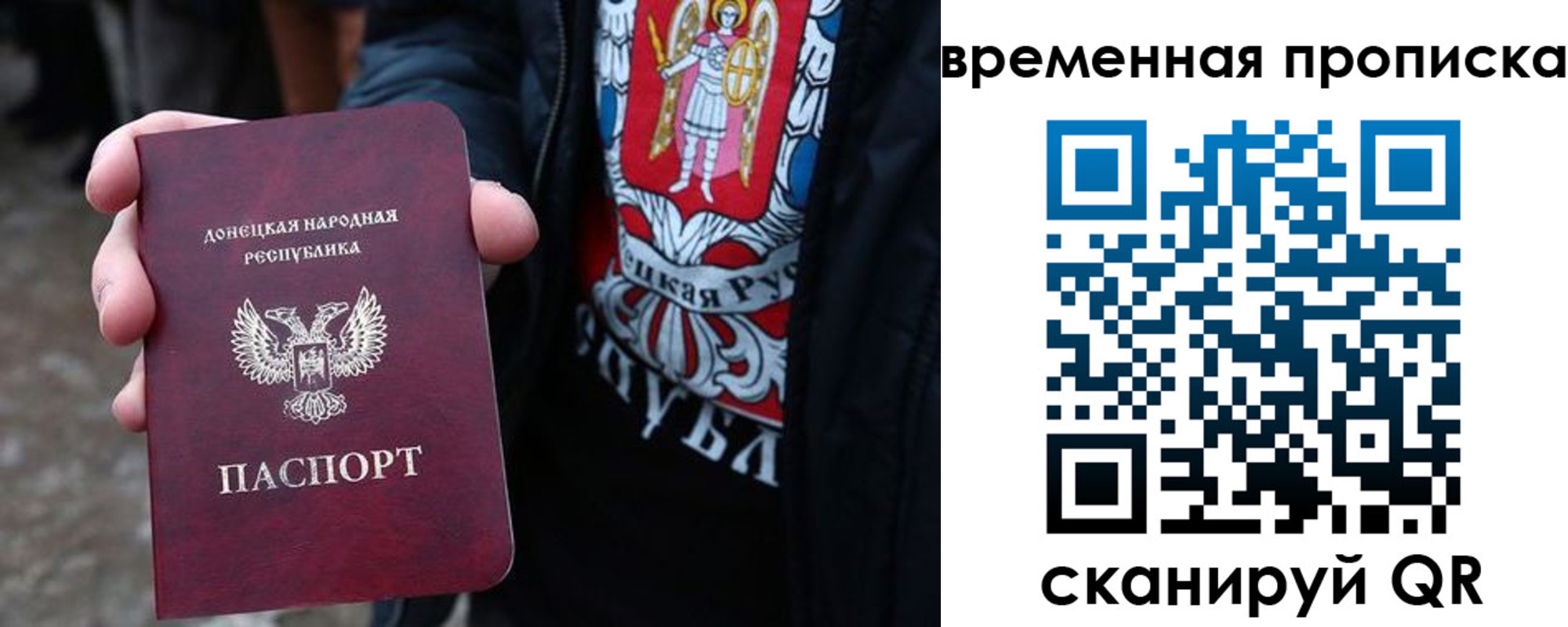 миграционный учет в Южно-Сухокумске