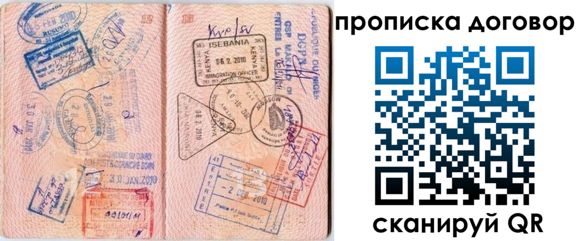 форма 3 в Южно-Сухокумске