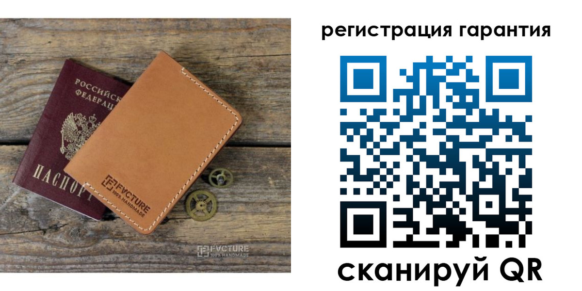временная регистрация недорого в Южно-Сухокумске
