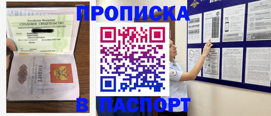 регистрация для школы в Южно-Сухокумске